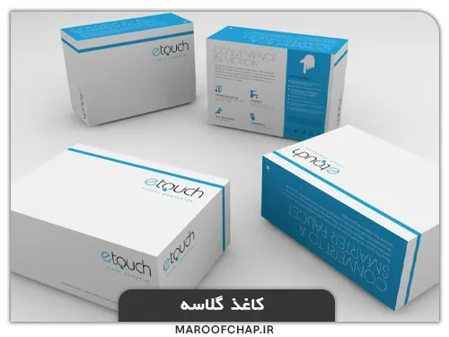 چاپ جعبه دارویی در مشهد با کاغد گلاسه
