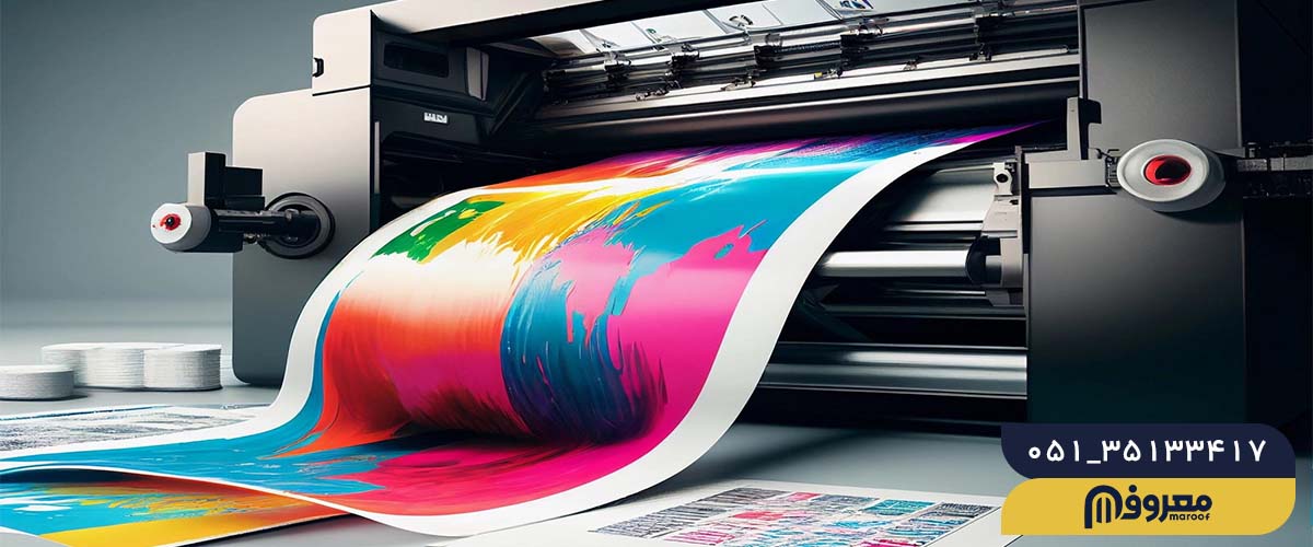 مزایای چاپ دیجیتال
