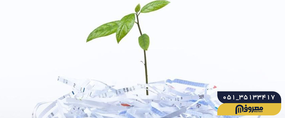 مزایای چاپ سازگار با محیط زیست