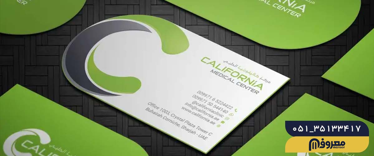 توجه به جزئیات در طراحی کارت ویزیت