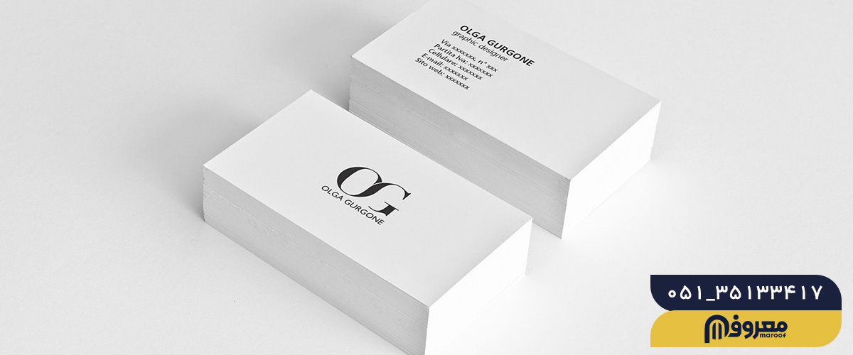 بهترین فونت برای چاپ: خلق هویت منحصر به فرد