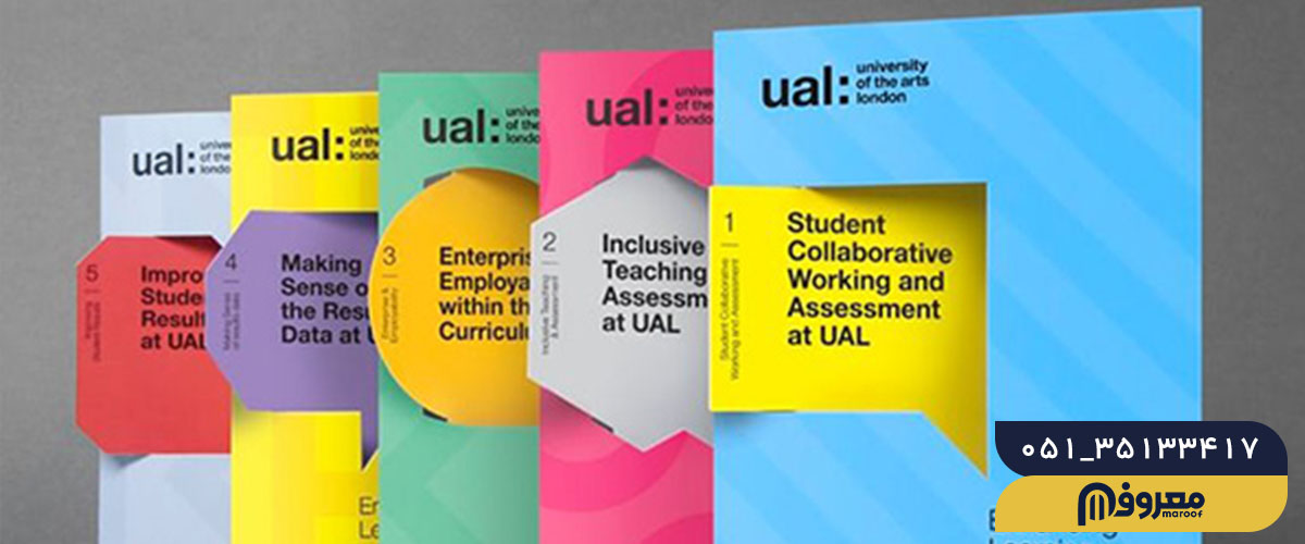 طراحی بروشور: کلید جذب مخاطب