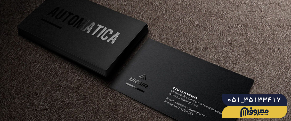 ویژگی‌های بهترین فونت برای چاپ