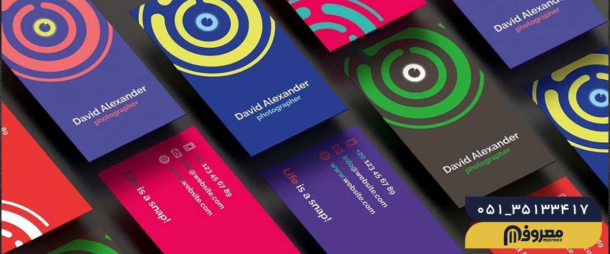 انتخاب رنگ مناسب در طراحی کارت ویزیت