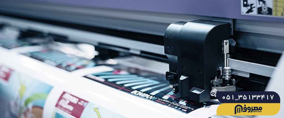 چاپ دیجیتال