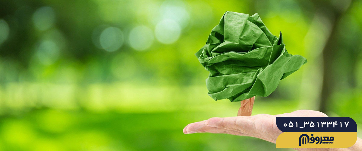 چاپ دوستدار محیط زیست