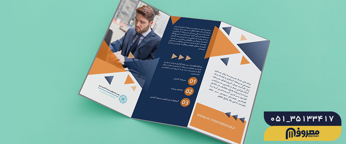 انتخاب فونت و تایپوگرافی