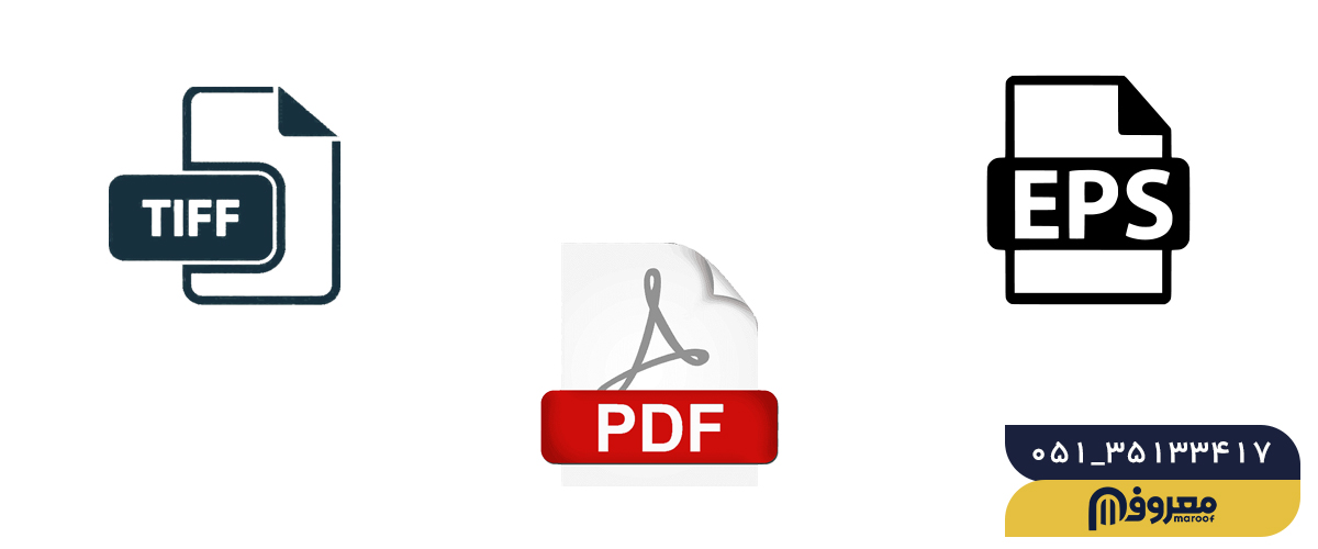 فرمت مناسب برای چاپ