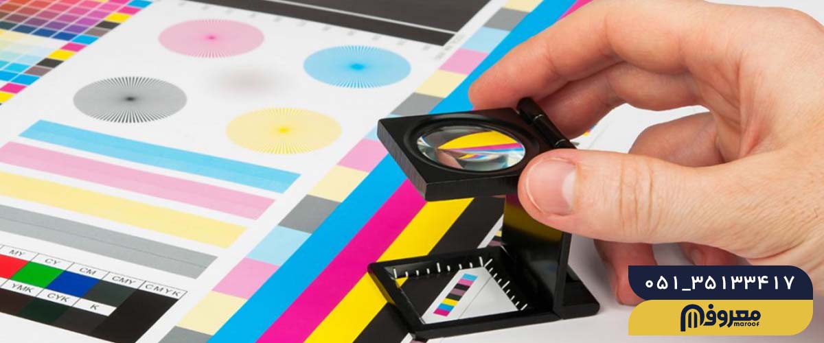 چگونه از رنگ‌های خاص در چاپ استفاده کنیم؟