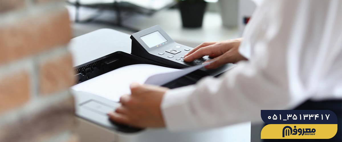 نکات مهم برای انتخاب کاغذ برای چاپ افست