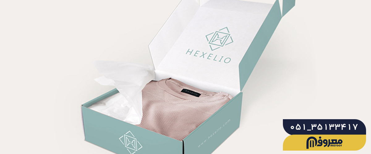 نکات مهم در خصوص طراحی جعبه پوشاک