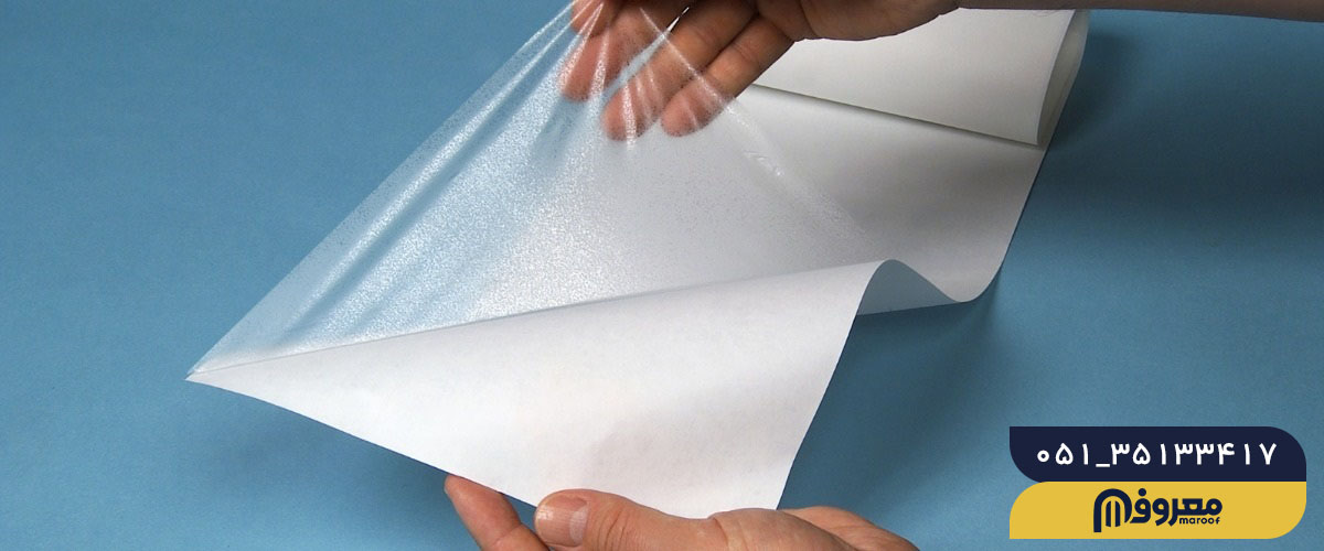 کاغذ لمینیت شده، انتخابی مناسب برای چاپ