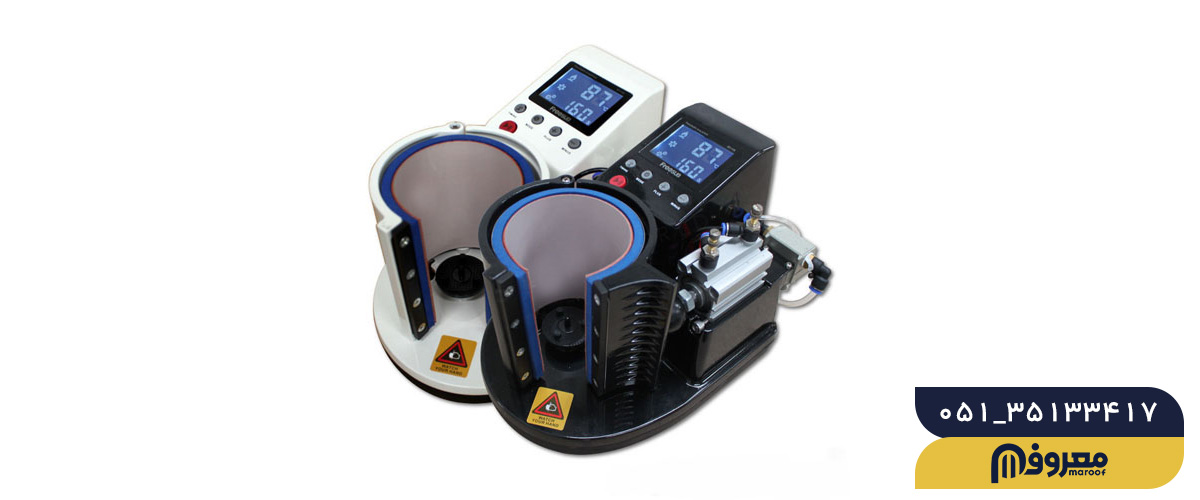 چاپ سابلیمیشن روی لیوان