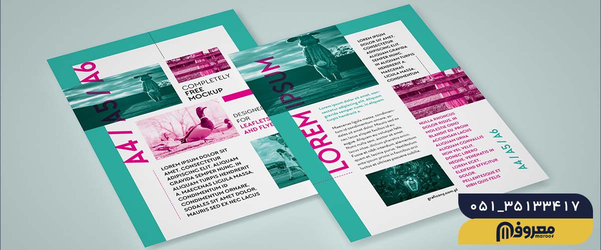 بهترین کاغذ برای چاپ تراکت