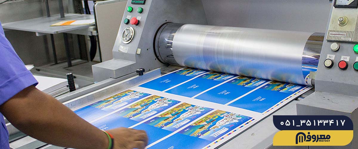 تأثیر کیفیت چاپ در برندینگ