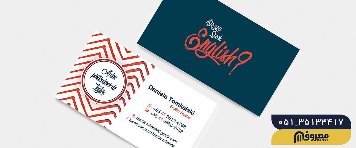 تاثیر رنگ بر انتخاب فونت