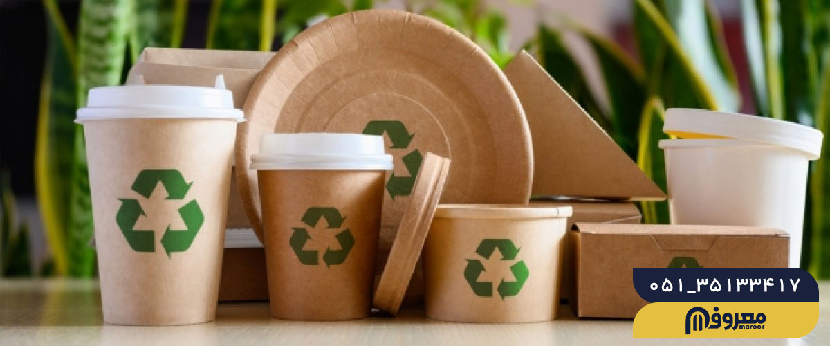 استفاده از کاغذ های بازیافتی