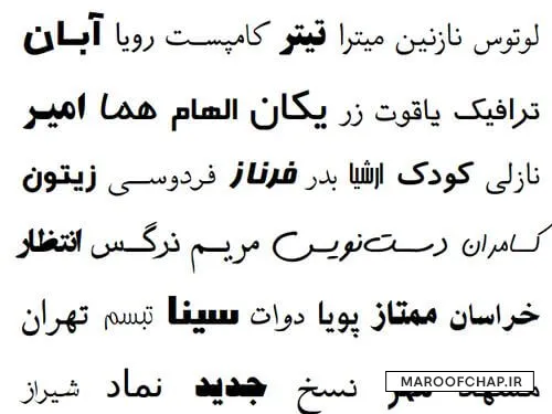 بهترین فوتت برای چاپ در اندازه های مختلف