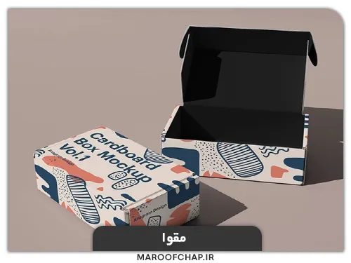 چاپ جعبه بسته بندی در مشهد با مقوا