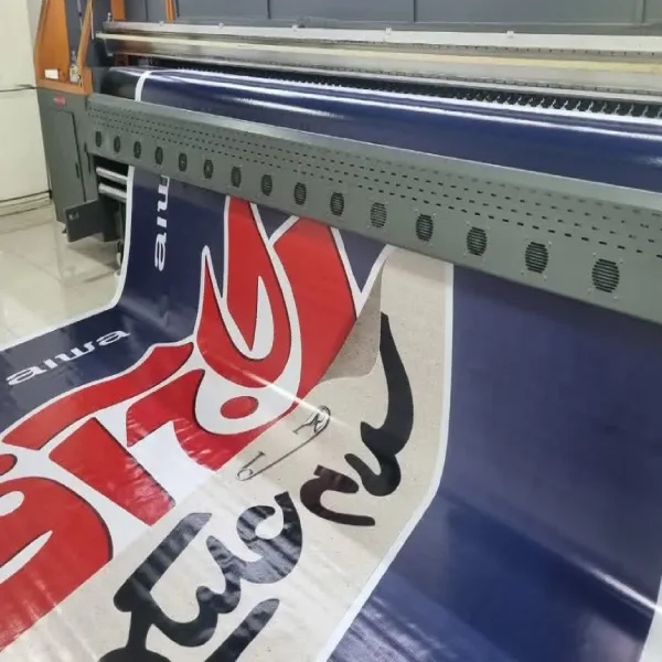 چاپ فلکس چینی