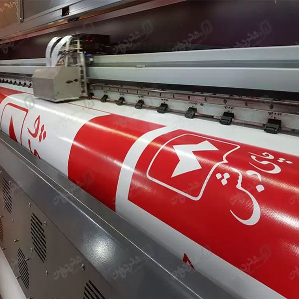 چاپ فلکس ایرانی