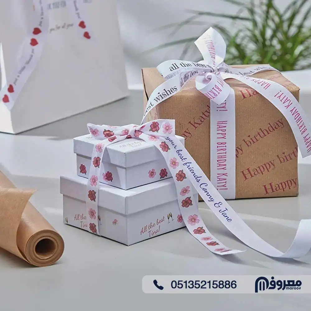 چاپ انواع روبان برای بسته بندی