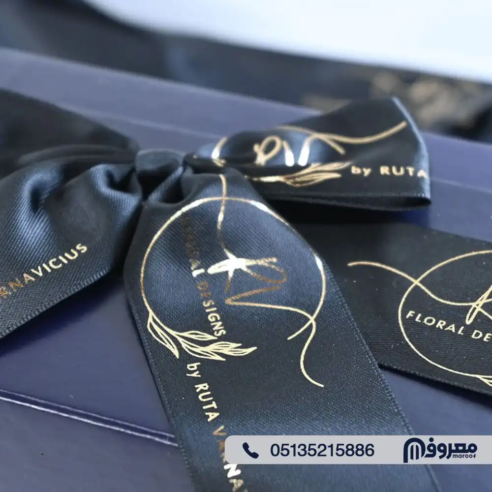 چاپ روبان تزئینی