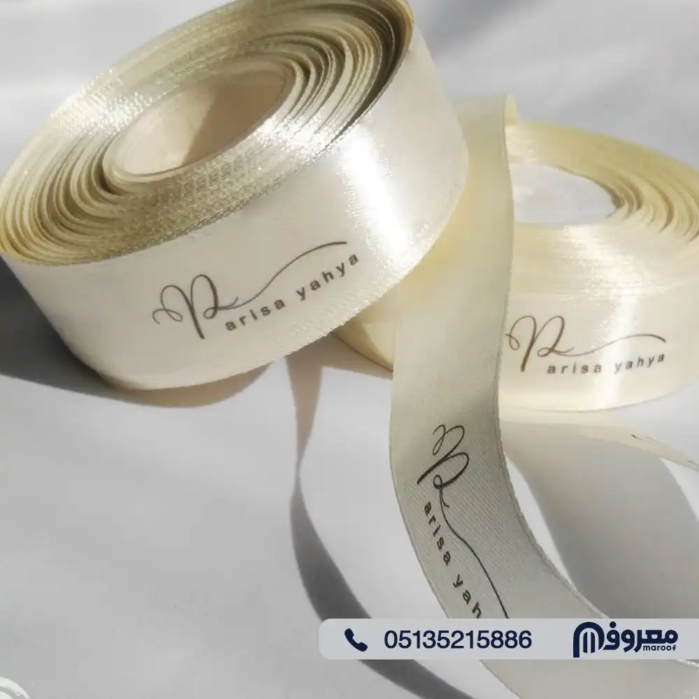 چاپ روبان ساتن