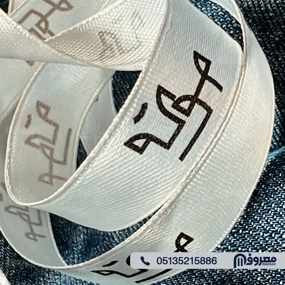 چاپ روبان کبریتی