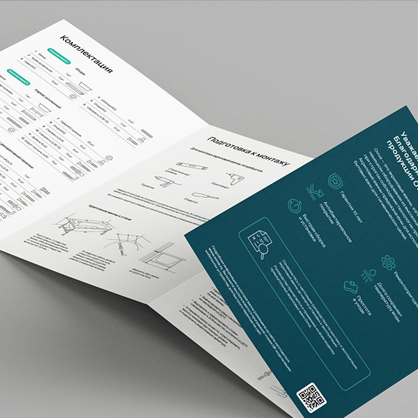 چاپ کاتالوگ نقشه ای