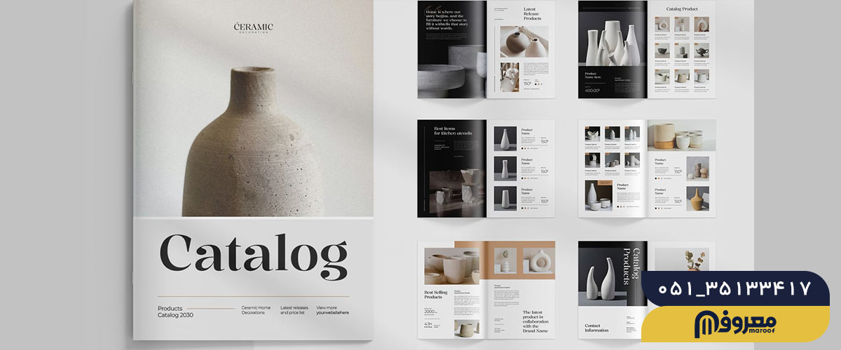 متن کاتالوگ چگونه باید باشد؟