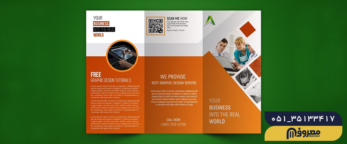 متن کاتالوگ چگونه باید باشد؟