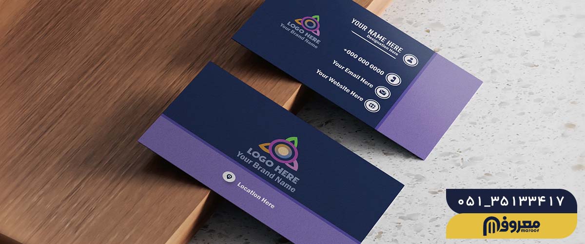 نام و نام خانوادگی؛ اولین نشانه اعتماد