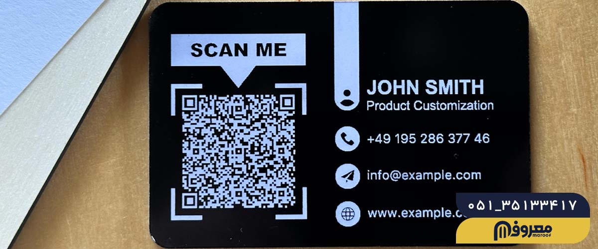 روی کارت ویزیت چه بنویسیم؟ qr code