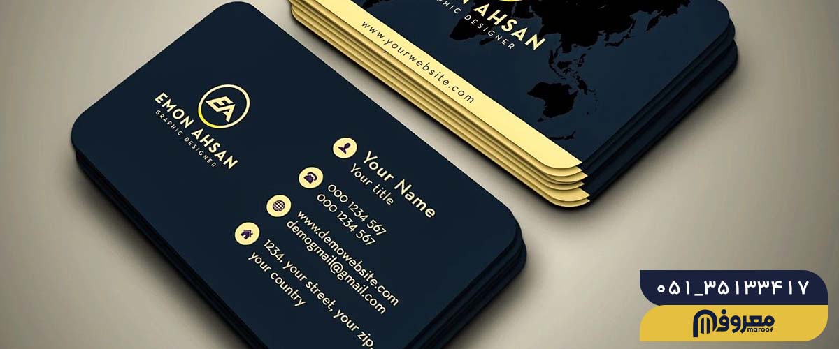 آدرس وبسایت؛ ادامه مسیر آشنایی با برند