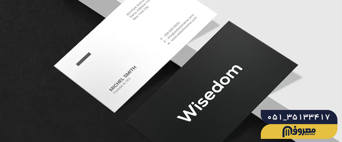 مقایسه ابعاد استاندارد کارت ویزیت در کشورهای مختلف