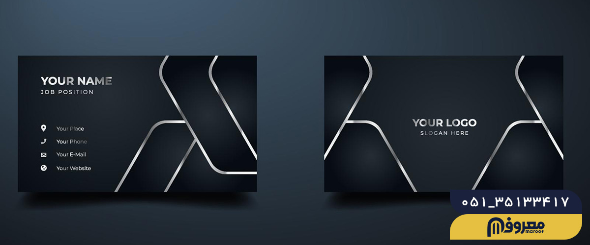 نمونه طراحی کارت ویزیت لاکچری مشکی نقرهای