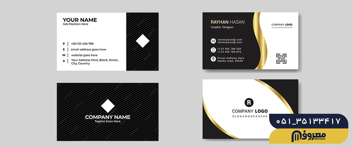 ابعاد استاندارد جهانی کارت ویزیت مدیریتی